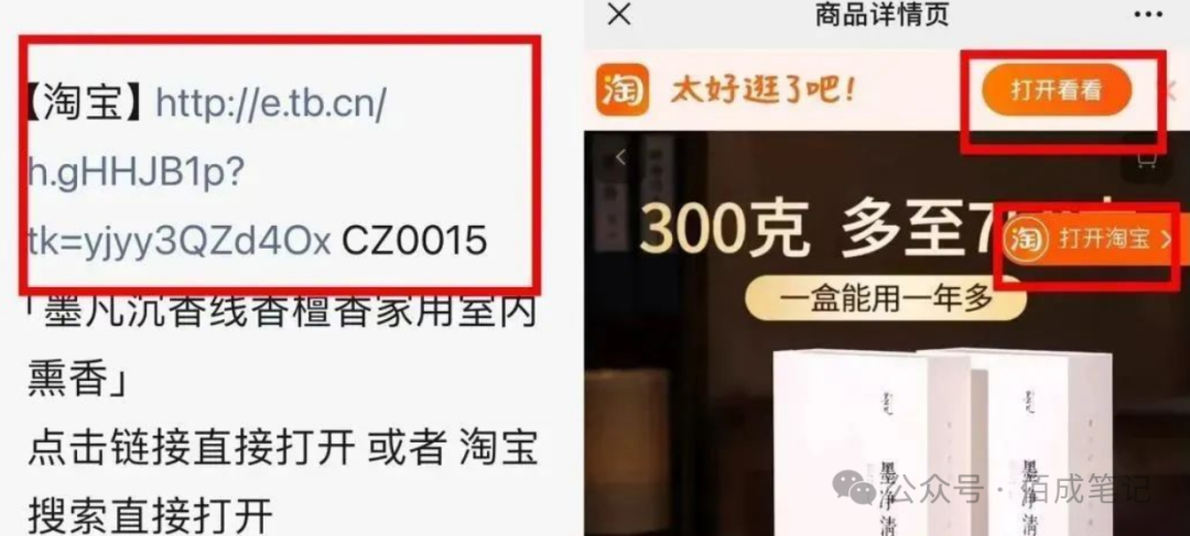 怎样连接蓝牙音箱