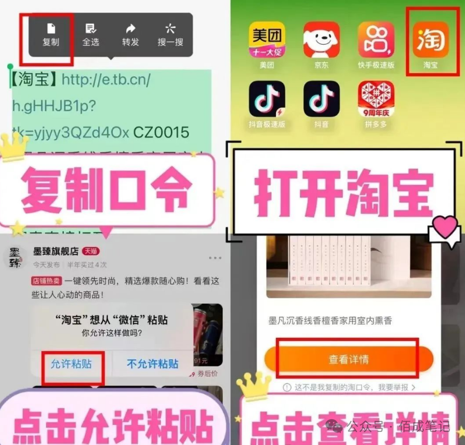 怎样连接蓝牙音箱