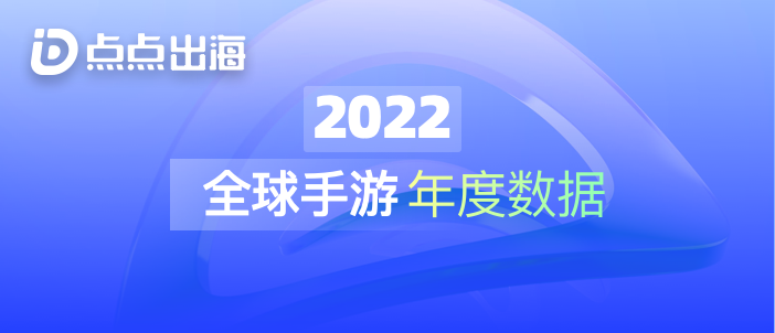 链游王者，跌落神坛
