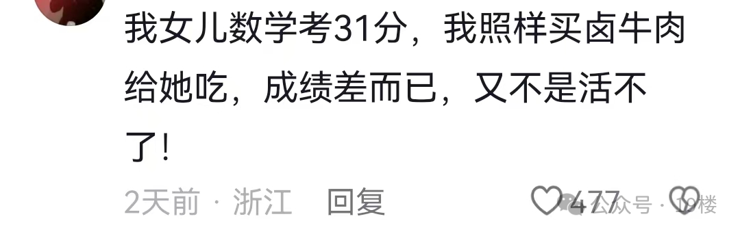 一年级女孩不会拼音，大晚上被妈妈丢在路边，家长辅导作业太崩溃