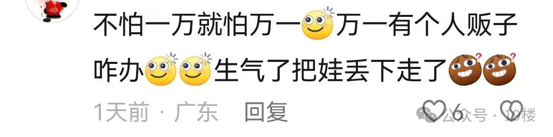 一年级女孩不会拼音，大晚上被妈妈丢在路边，家长辅导作业太崩溃