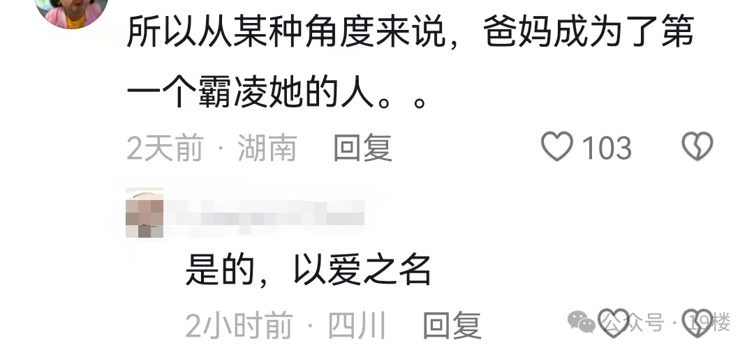 一年级女孩不会拼音，大晚上被妈妈丢在路边，家长辅导作业太崩溃
