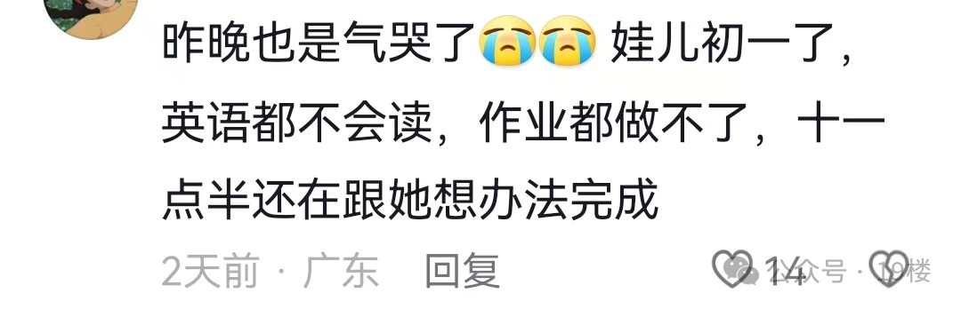 一年级女孩不会拼音，大晚上被妈妈丢在路边，家长辅导作业太崩溃