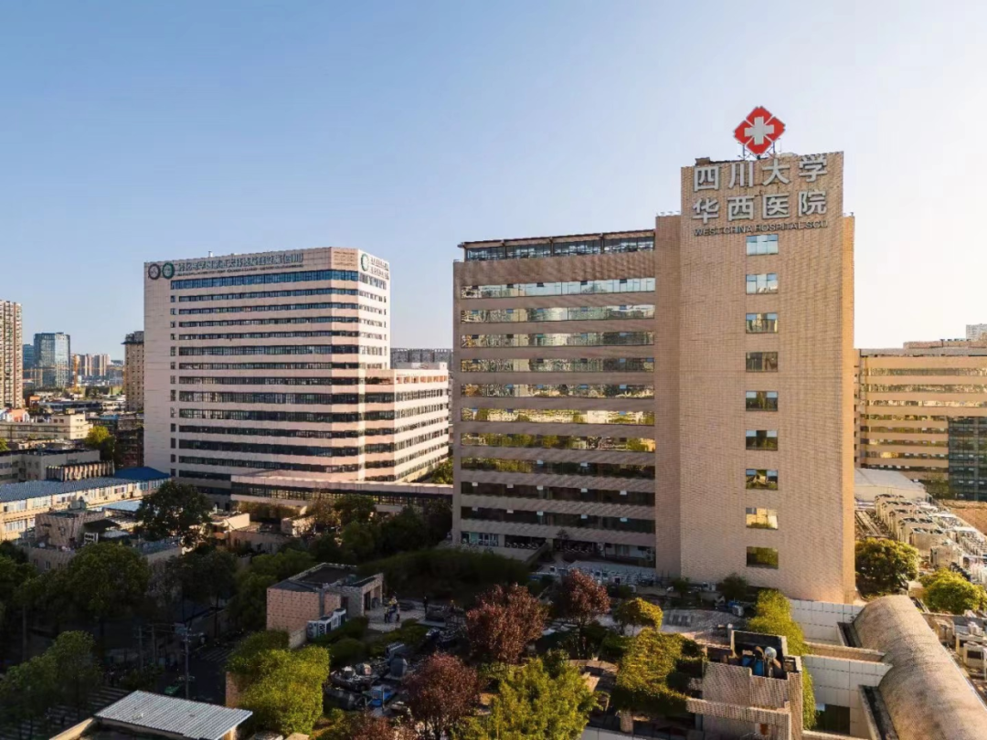 【美地港医疗资讯】美地港医疗集团总裁陈秉华先生参访四川大学华西医院