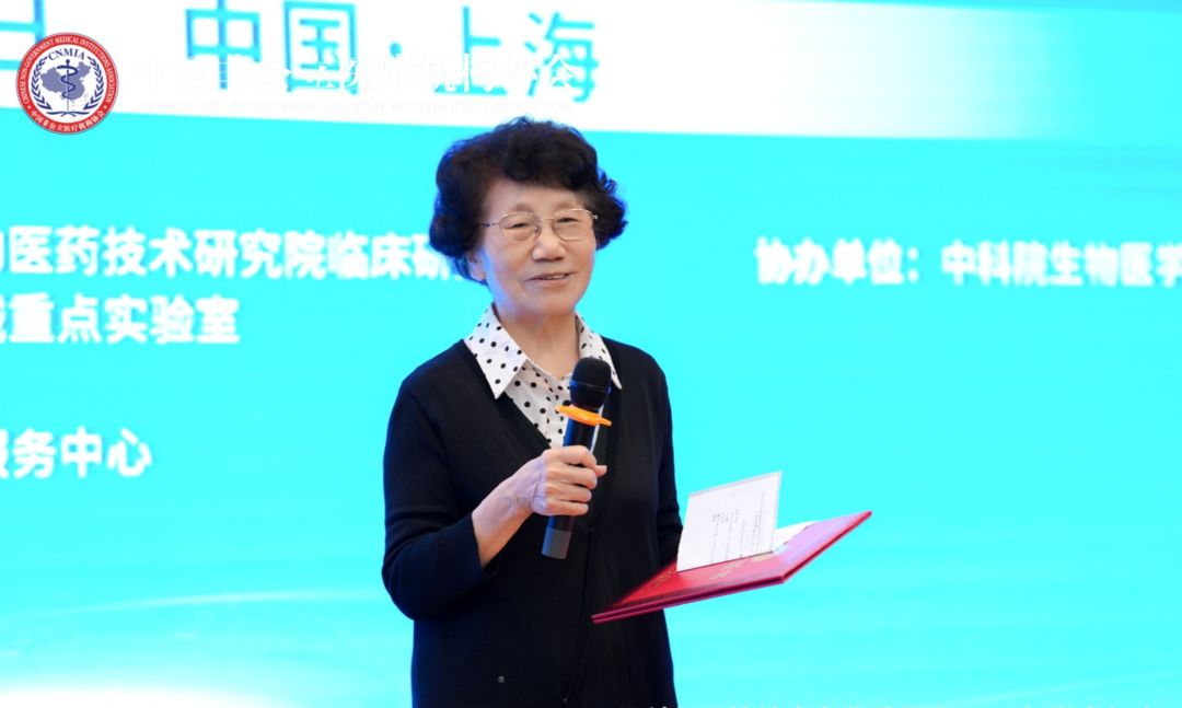 偲人医生倾情助力中国非公立医疗机构协会男科与男性健康专业委员会2025年学术年会