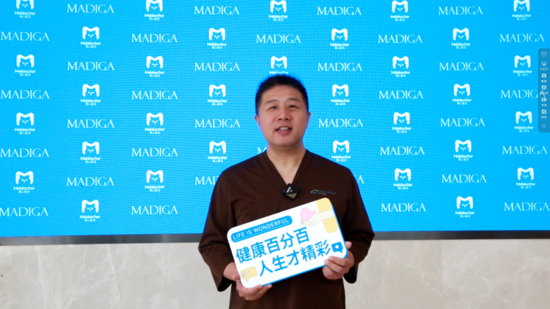 偲人医生医疗服务平台为上海金山区工商联温州企业家协会企业家尊享服务开展