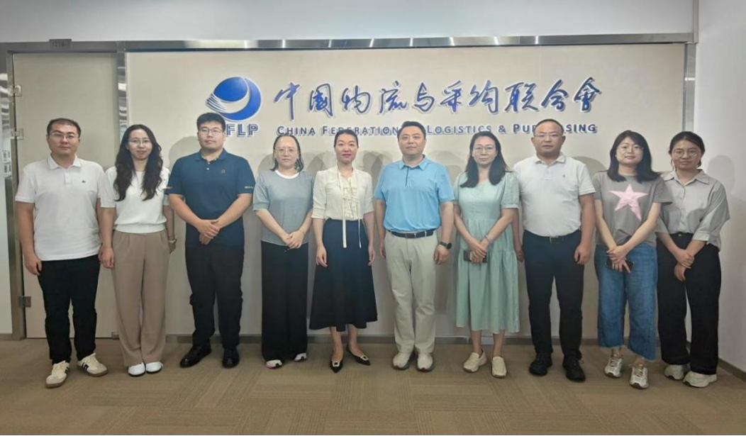 北京首发绿色物流有限公司总经理罗霞一行到访中物联装备委等部门_中物联装备委