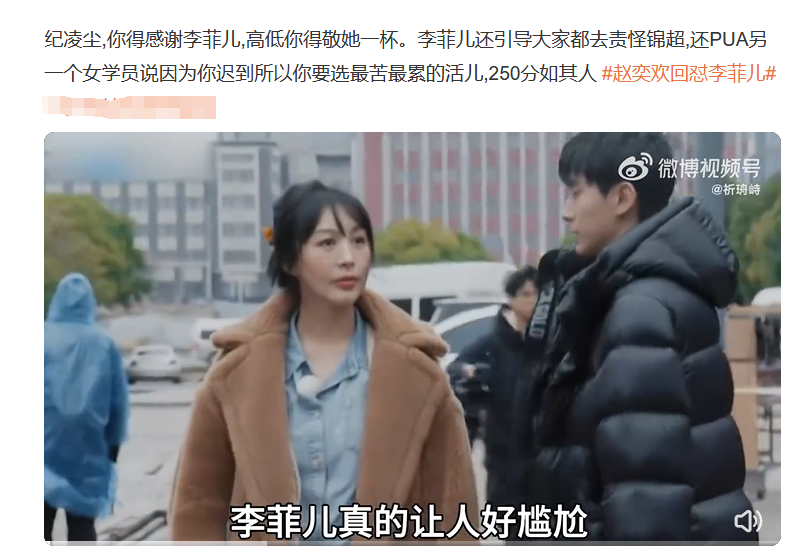 白敬亭被锤渣男杨颖报复李菲儿某男星婚后偷吃