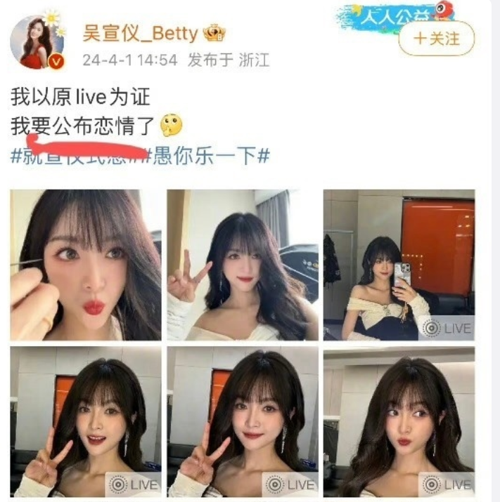 孙怡被前婆家封杀了黄晓明女友怀孕逼宫吴宣仪又翻车了