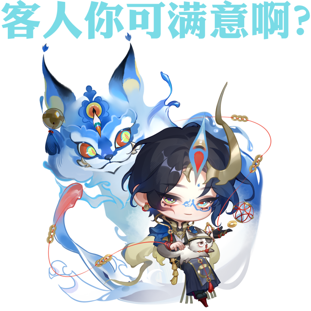 阴阳师全新CG