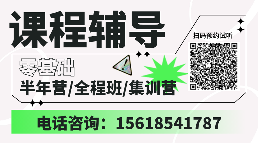 【超全干货】金融硕士考研备考，看这一篇就够啦！！！