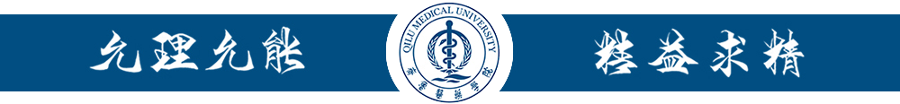 齐鲁医药学院2026学年第二学期高等学历继续教育首期面授教学在菏泽教学点顺利开展(图1)