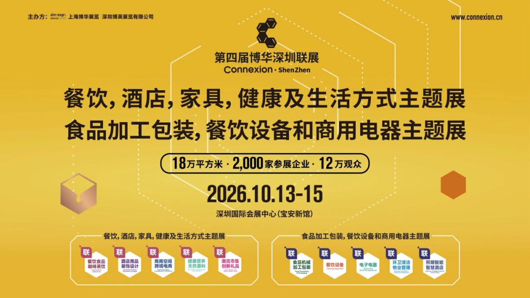 微信图片_2026-09-29_151736_773.png