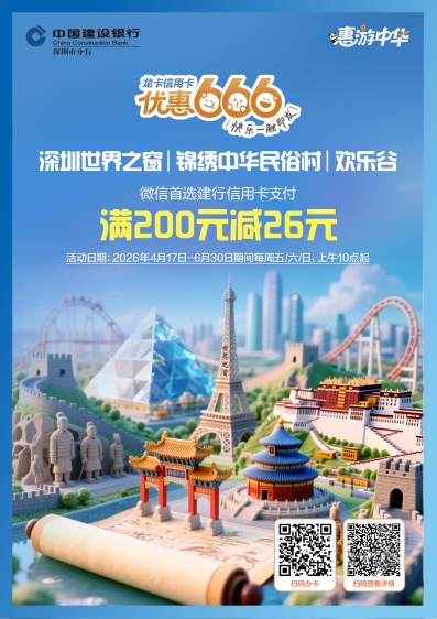 微信图片_2026-05-27_154925_126.png