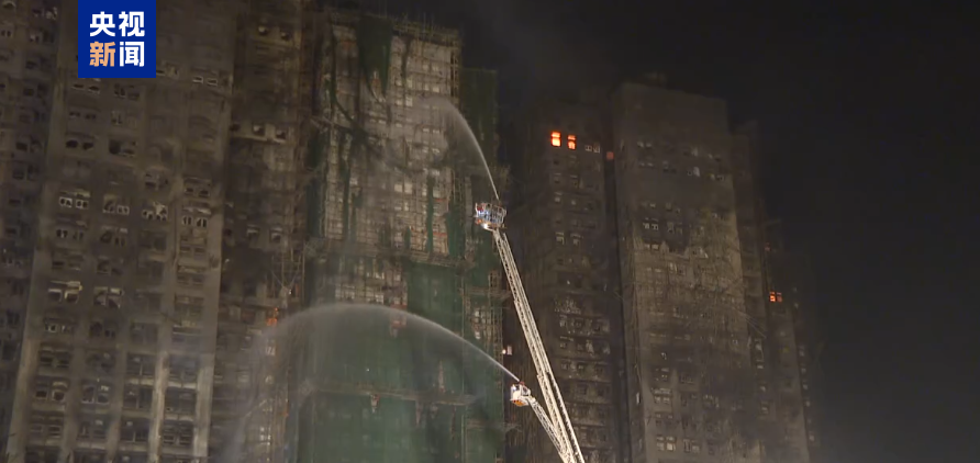 香港大埔火灾已致94人遇难，李家超：特区政府希望得到内地单位协助