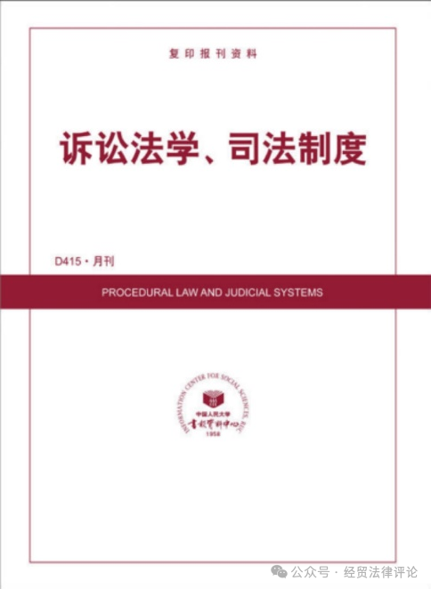 诉讼.png