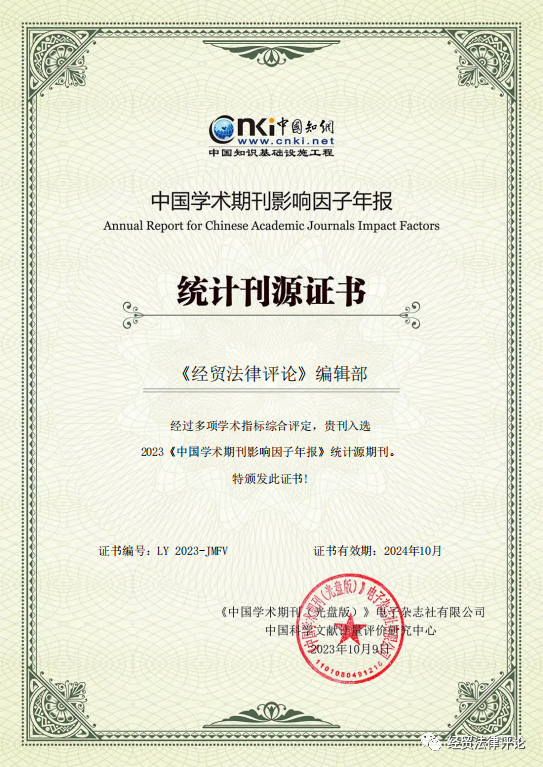 微信图片_2026-10-02_234025_690.png
