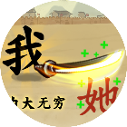 应用icon-汉字三国一统天下2024官方新版