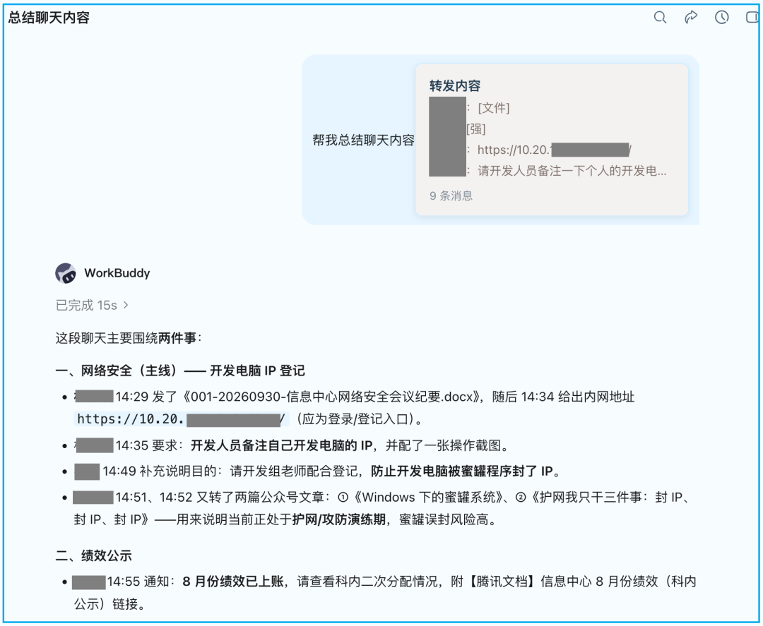 640?wx_fmt=png&from=appmsg#imgIndex=0