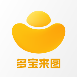 多宝来图