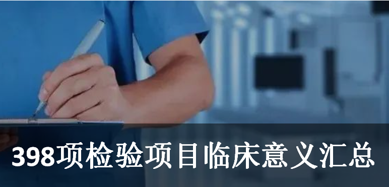 微量采血管怎么使用中国末梢采血操作共识_https://www.jmylbn.com_新闻资讯_第1张