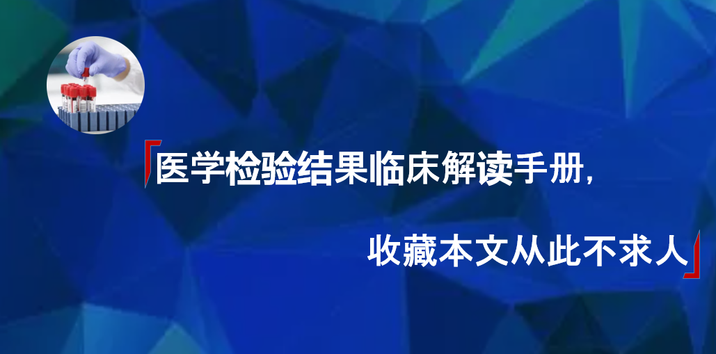 全自动生化仪怎么使用全自动生化分析仪的分析参数设置汇总_https://www.jmylbn.com_新闻资讯_第1张