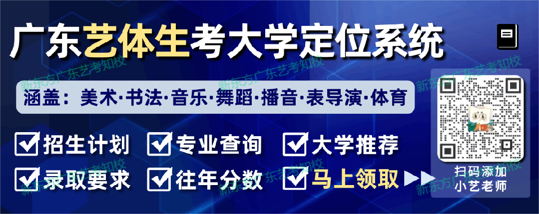 广东生物好难,冲上热搜！2025广东高考题有多离谱？考生们花式吐槽..