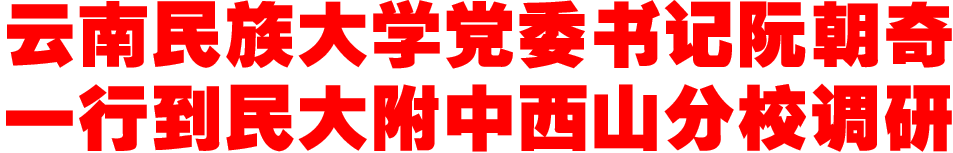 云南省大学生医保报销政策_云南省大学排名一览表_云南省的大学