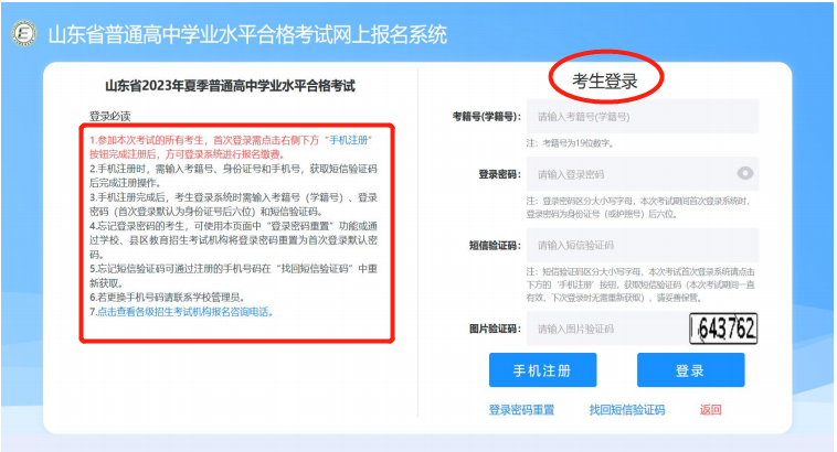 学考准考证号查询系统_证书准考证号怎么查_网络统考准考证号查询