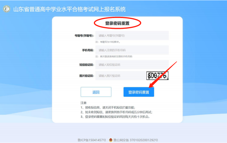 证书准考证号怎么查_网络统考准考证号查询_学考准考证号查询系统