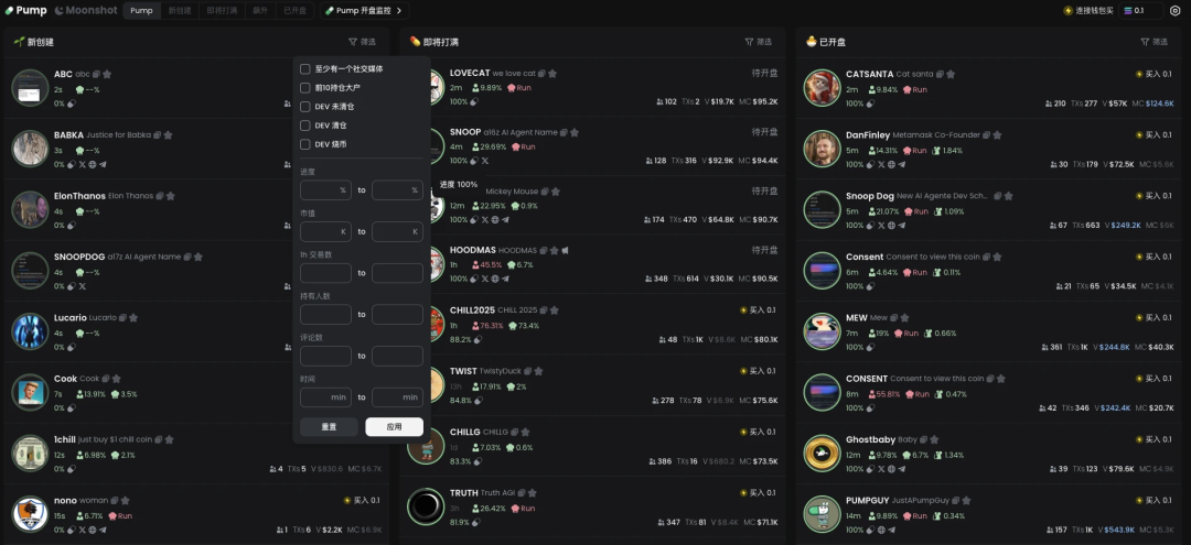 如何通过Trust Wallet钱包获得实时市场动态，抓住投资机会？_钱包平台_钱包市场现状分析