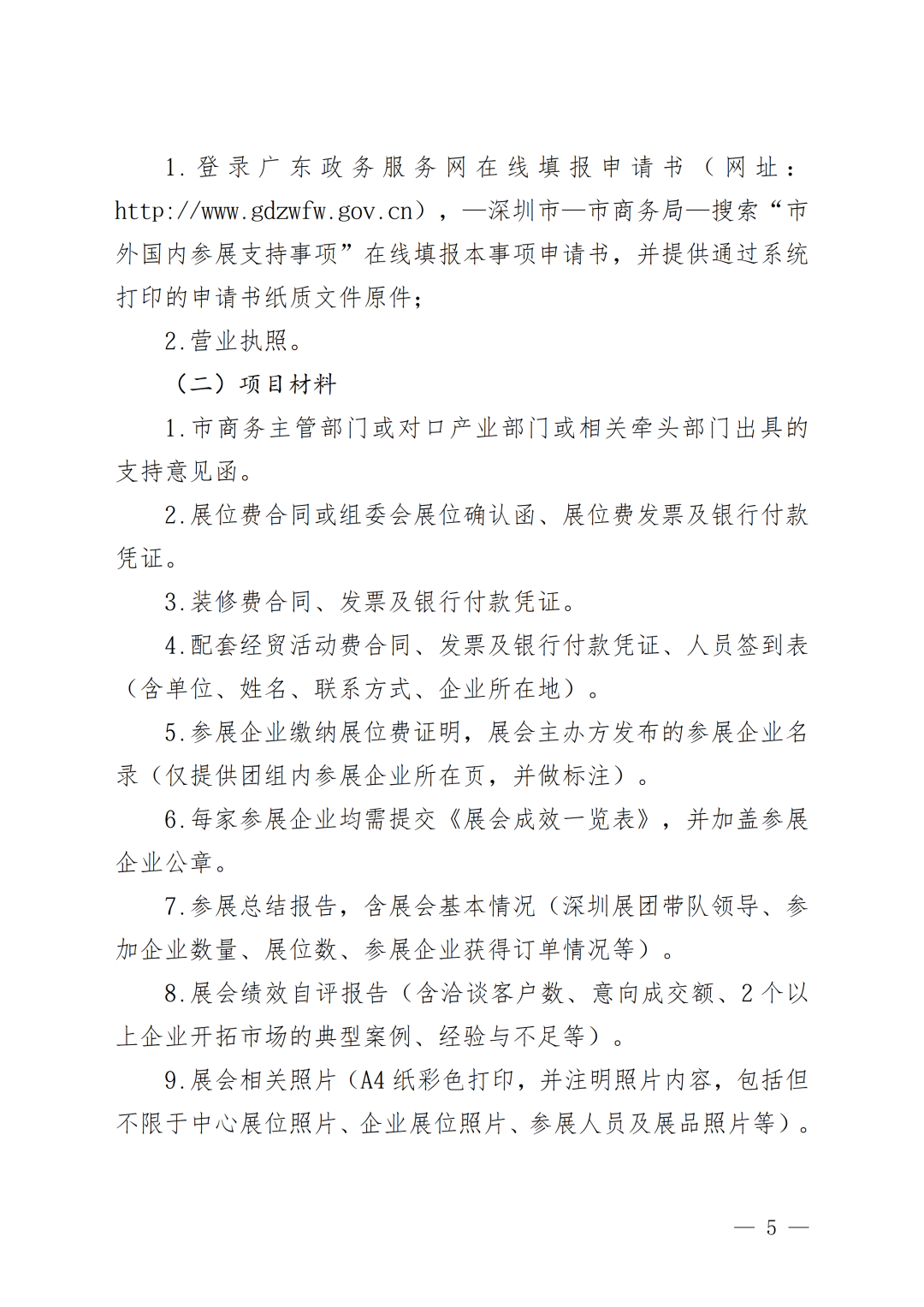 微信图片_2026-07-20_115823_782.png