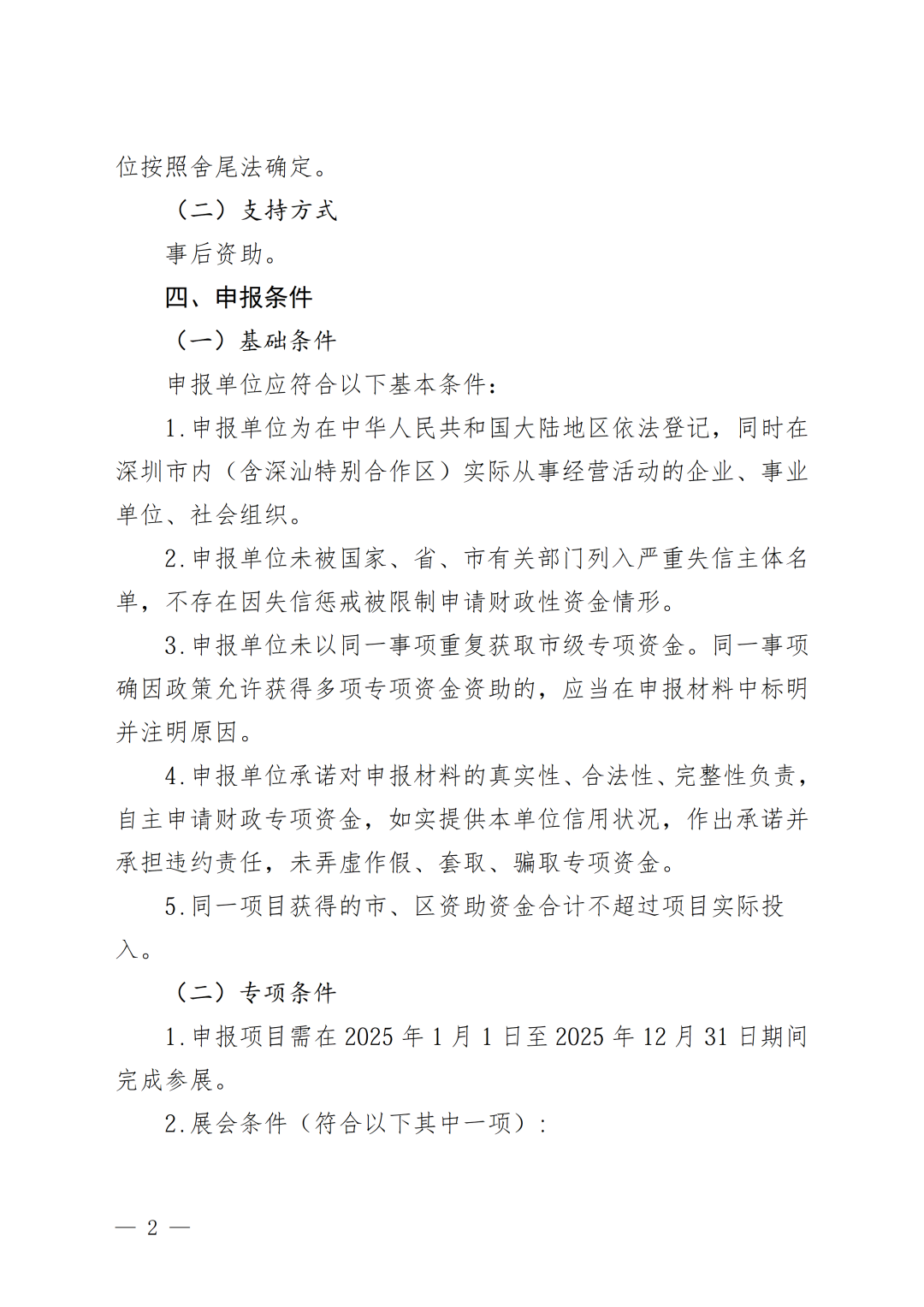 微信图片_2026-07-20_115820_828.png