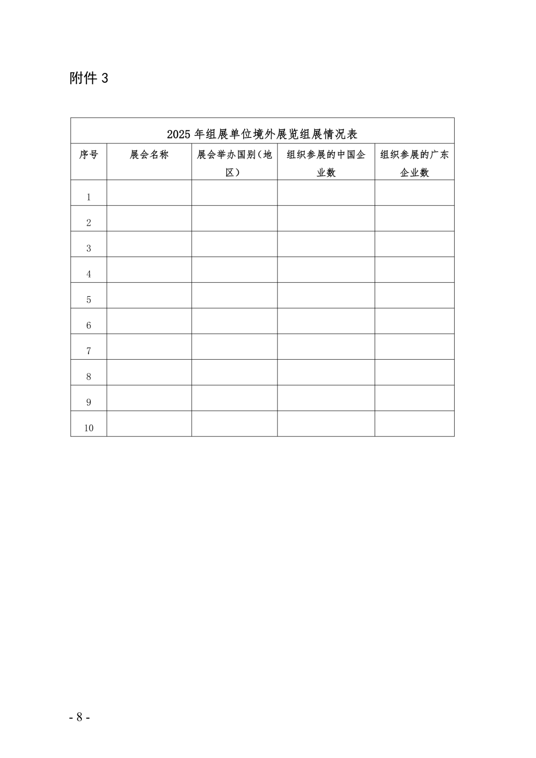 微信图片_2026-06-25_151355_223.png