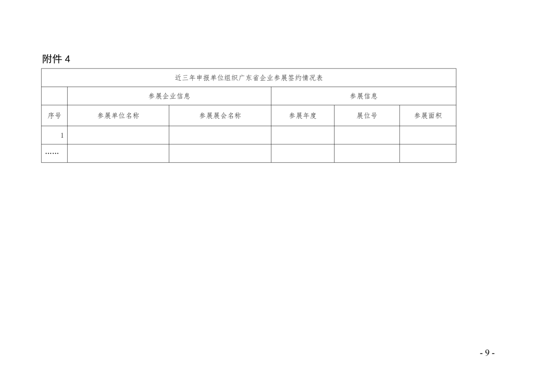 微信图片_2026-06-25_151356_238.png