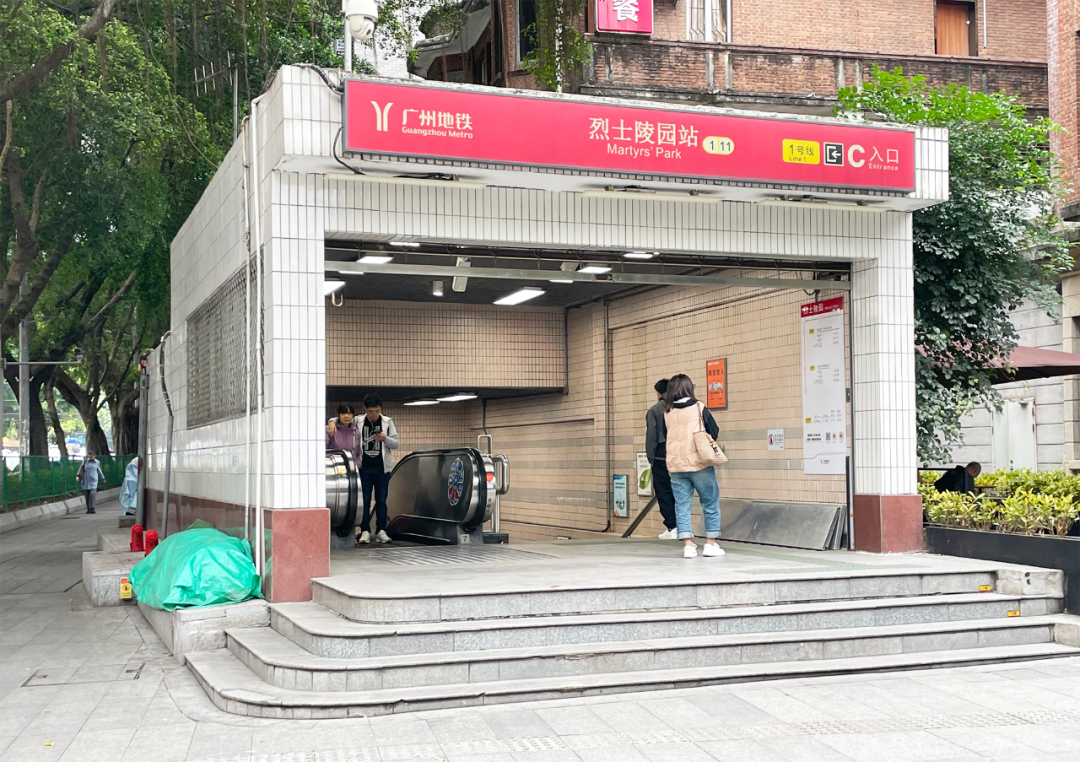 从地铁烈士陵园站c出口出,走大约300米就抵达中山一院.