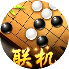 五子棋联机对战