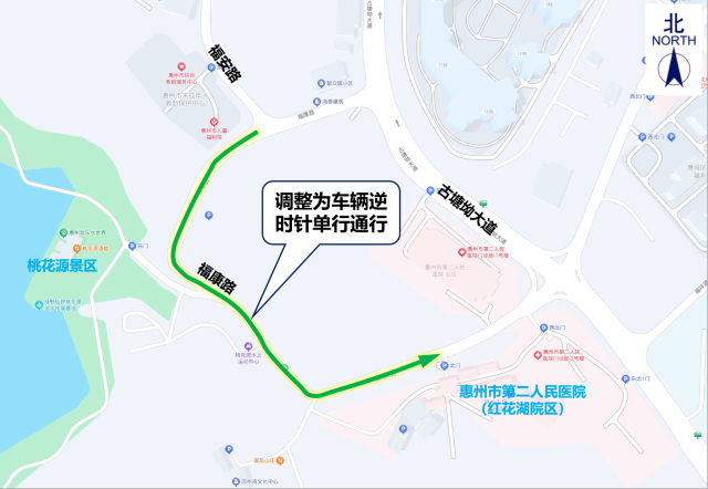 惠城区福康路部分路段交通组织调整示意图。图片来源：惠州交警