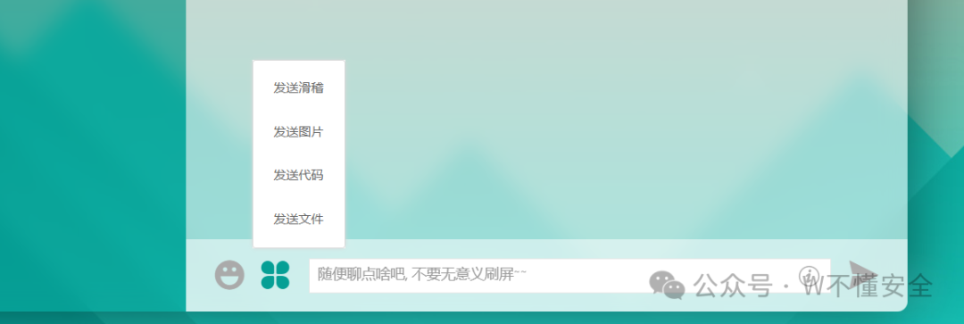 Fiora 一款开源聊天平台，从零搭建属于自己的聊天系统，支持私有化部署