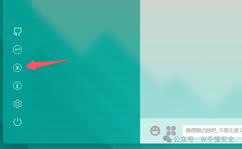 Fiora 一款开源聊天平台，从零搭建属于自己的聊天系统，支持私有化部署