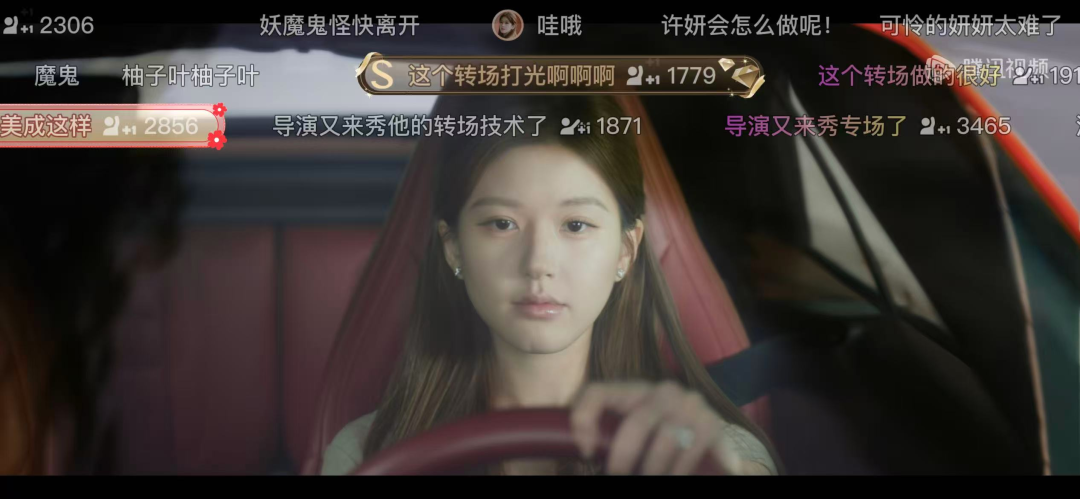 8号我要陪许妍去离婚