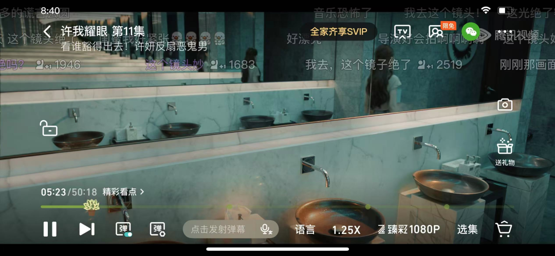 8号我要陪许妍去离婚