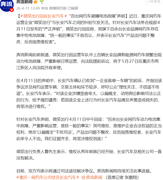 mmexport56e9d5c7eaa2dca624557be3bdc9b50c_1775892317931