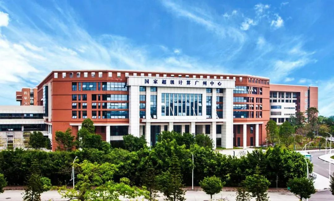 位于广州大学城的国家超级计算广州中心