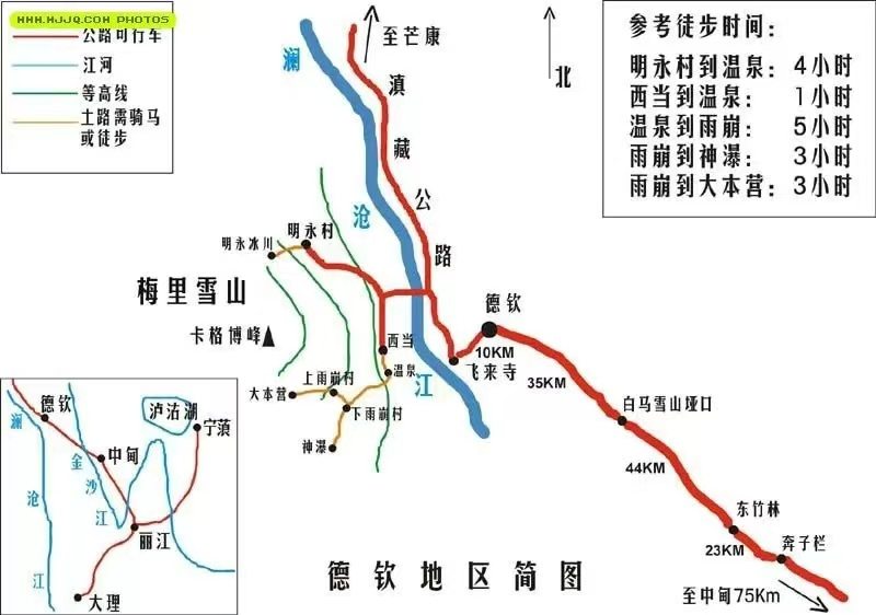 2024年06月12日 德钦天气