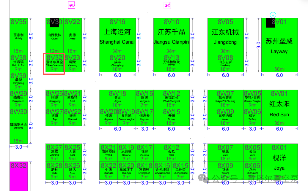 【展会预告】意塔尔真空邀您相约2026上海国际复合材料工业技术展览会