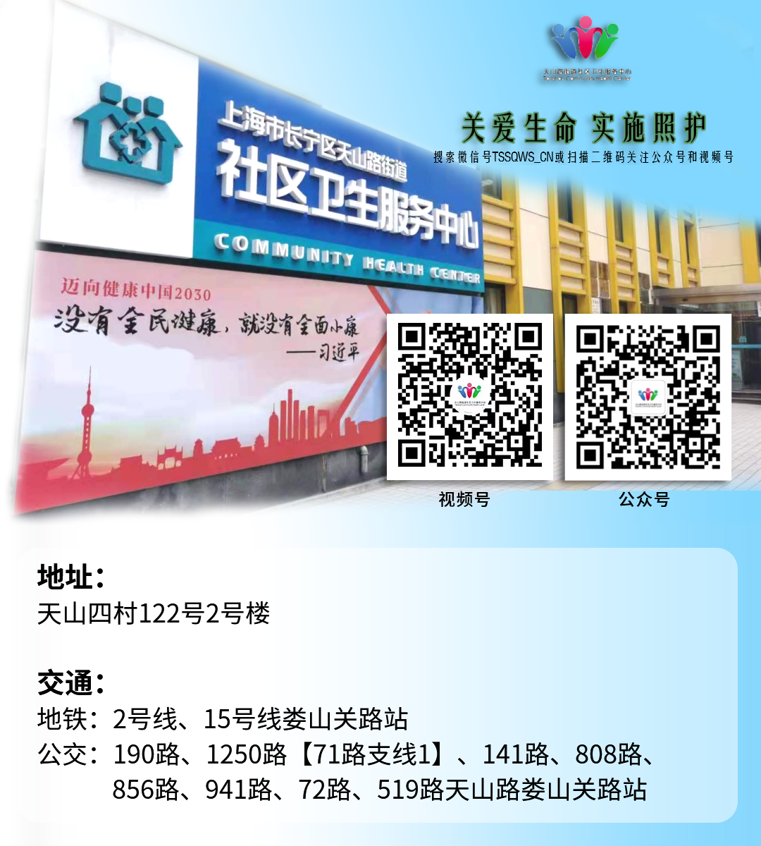 为什么到了夏天慢阻肺更厉害【天山科普说】夏季慢阻肺应对指南：别踩这些雷！_https://www.jmylbn.com_新闻资讯_第18张