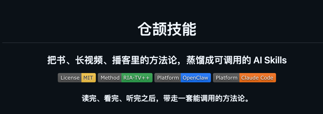 GitHub热门AI开源项目6款 涵盖设计辅助终端管理学习助手
