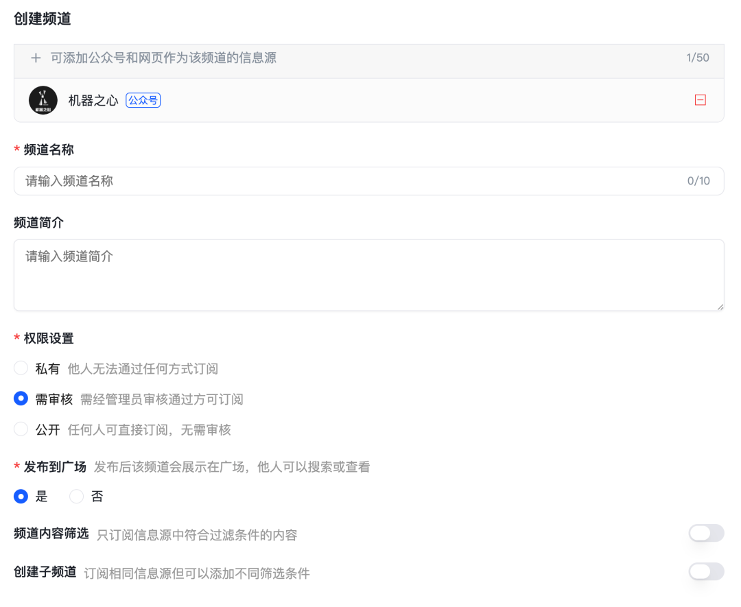开源企业AI应用开发平台BISHENG：知识管理与复杂任务Agent能力解析