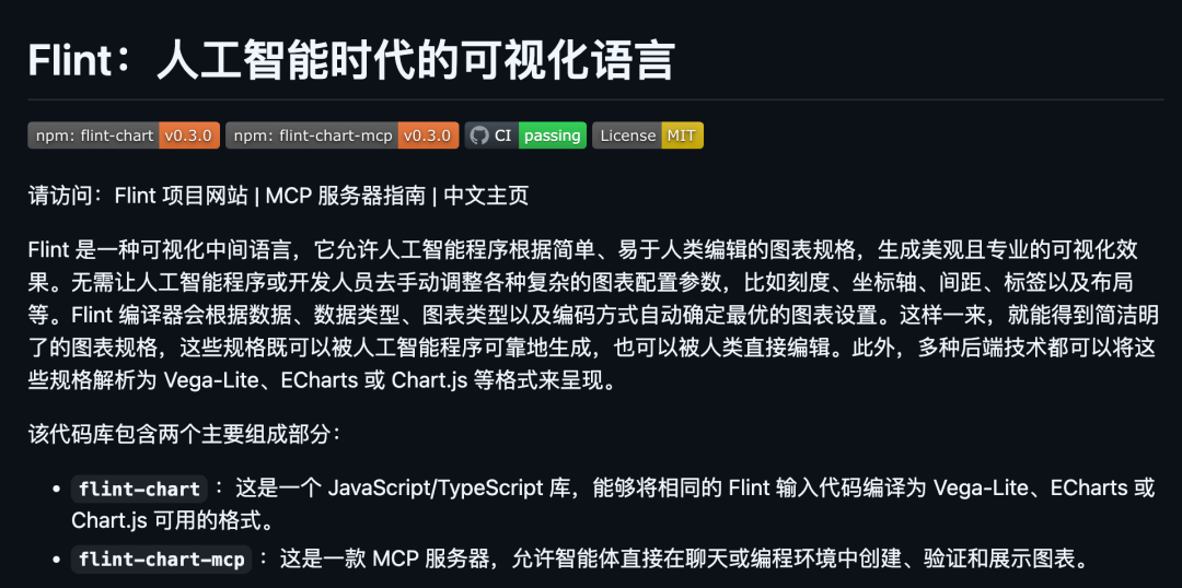 GitHub开源项目合集：5个效率工具涵盖下载AI图表与模型路由